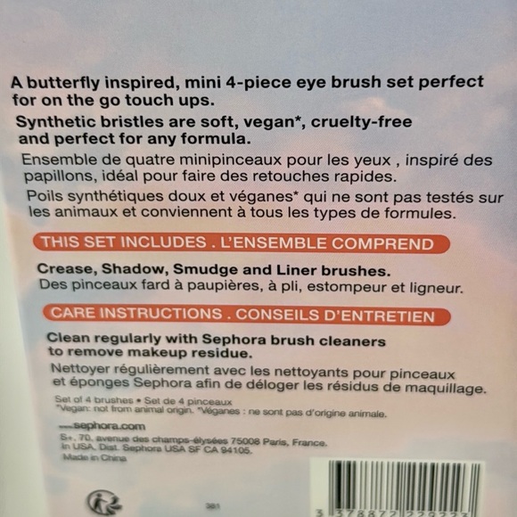 Sephora Mini Butterfly Beauty Eye Brush Set - Picture 4 of 7